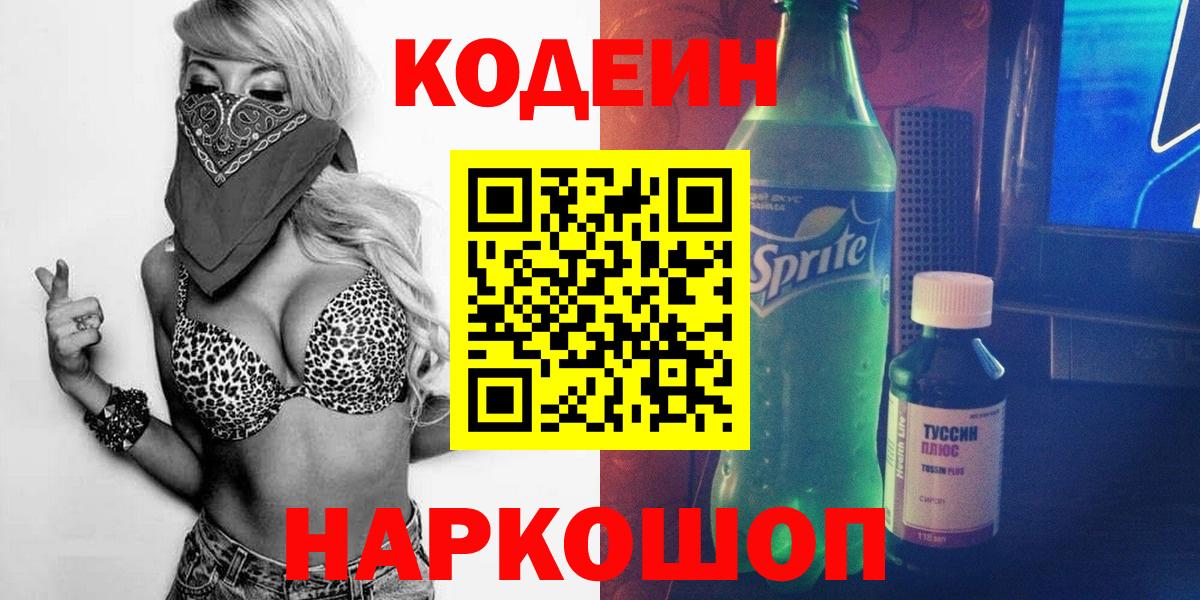 МЕТАДОН  КОКАИН  Троицк  MDMA  ЭКСТАЗИ  МЕФ кристаллы  МАРИХУАНА  ГАШ  Вход с VPN 