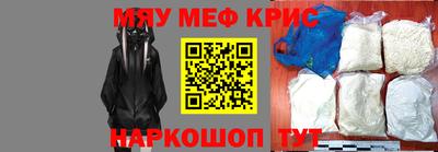 mdma Можайск
