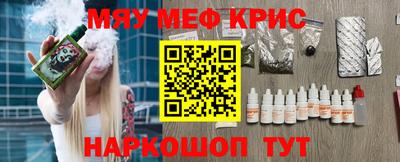 mdma Можайск