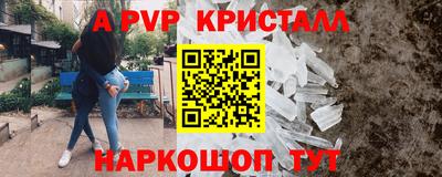 mdma Можайск