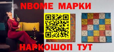mdma Можайск