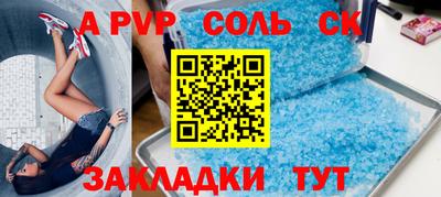 индика Можга