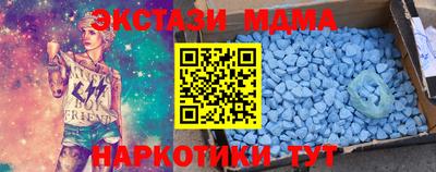 mdma Можайск