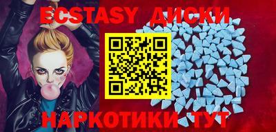 mdma Можайск