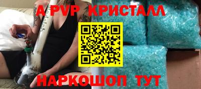 mdma Можайск