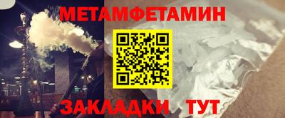 mdma Можайск