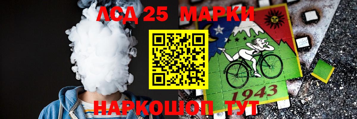 ЛСД экстази  Лсд 25 экстази кислота  ЛСД экстази ecstasy  Вход с VPN  Троицк 