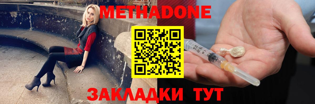 МАРИХУАНА Троицк