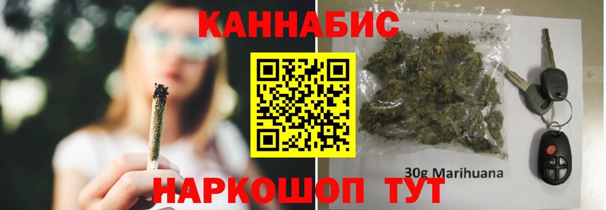 Канабис Bruce Banner Троицк
